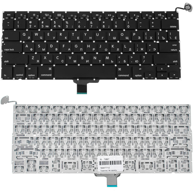 Клавиатура для ноутбука APPLE MacBook Pro A1278 2008