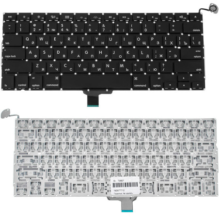 Клавиатура для ноутбука APPLE MacBook Pro A1278 2008