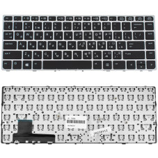 Клавиатура для ноутбука HP EliteBook Folio 9470M 9480M