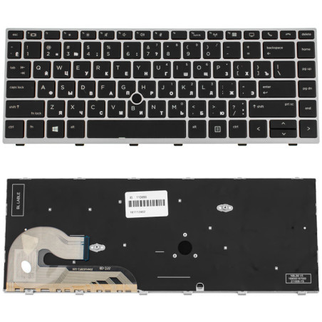 Клавіатура для ноутбука HP EliteBook 740 G5 840 G5