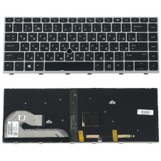 Клавиатура для ноутбука HP EliteBook 740 G5 840 G5 подсветка клавиш с джойстиком