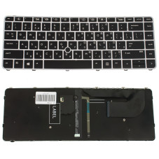 Клавиатура для ноутбука HP EliteBook 840 G3 745 G3 840 G4 745 G4 836307-001 836307-251 836307 001 251