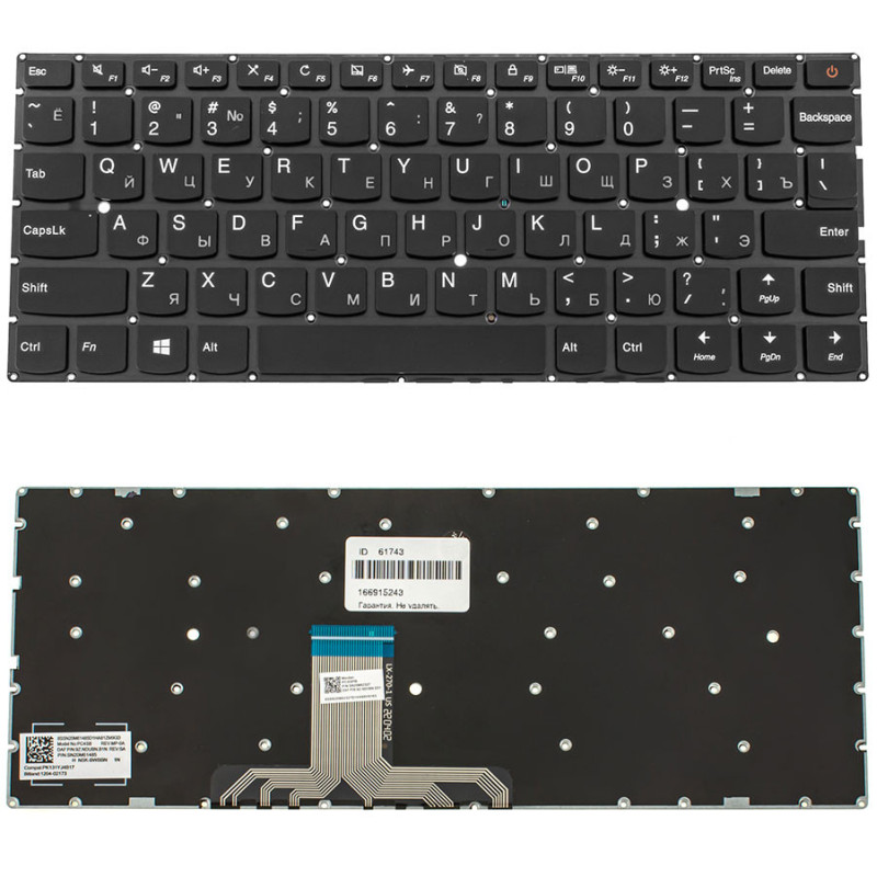 Клавиатура LENOVO IdeaPad 710S-13 710S 80SW002AUS 80SW002MUS 80SW002NUS 80SW0032US 80SW0052CF 80SW0053CF 80SW0054CF 80VQ001VUS