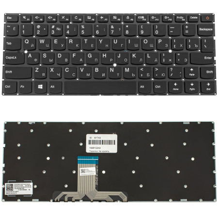 Клавиатура LENOVO IdeaPad 710S-13 710S 80SW002AUS 80SW002MUS 80SW002NUS 80SW0032US 80SW0052CF 80SW0053CF 80SW0054CF 80VQ001VUS