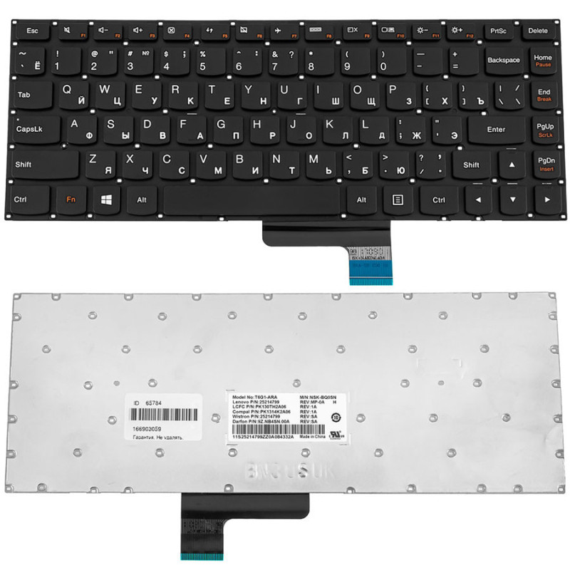 Клавиатура для ноутбука LENOVO IdeaPad E31-70 E31-80 70 E31 80 без фрейма