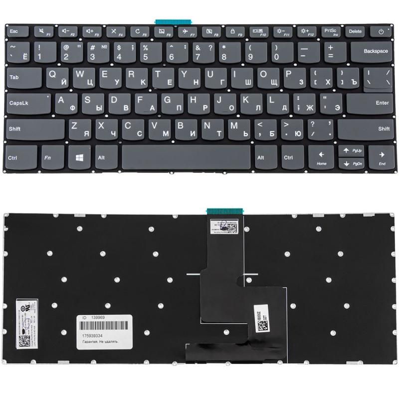 Клавиатура для ноутбука LENOVO IdeaPad 320-14 320 14 без фрейма ОРИГИНАЛ