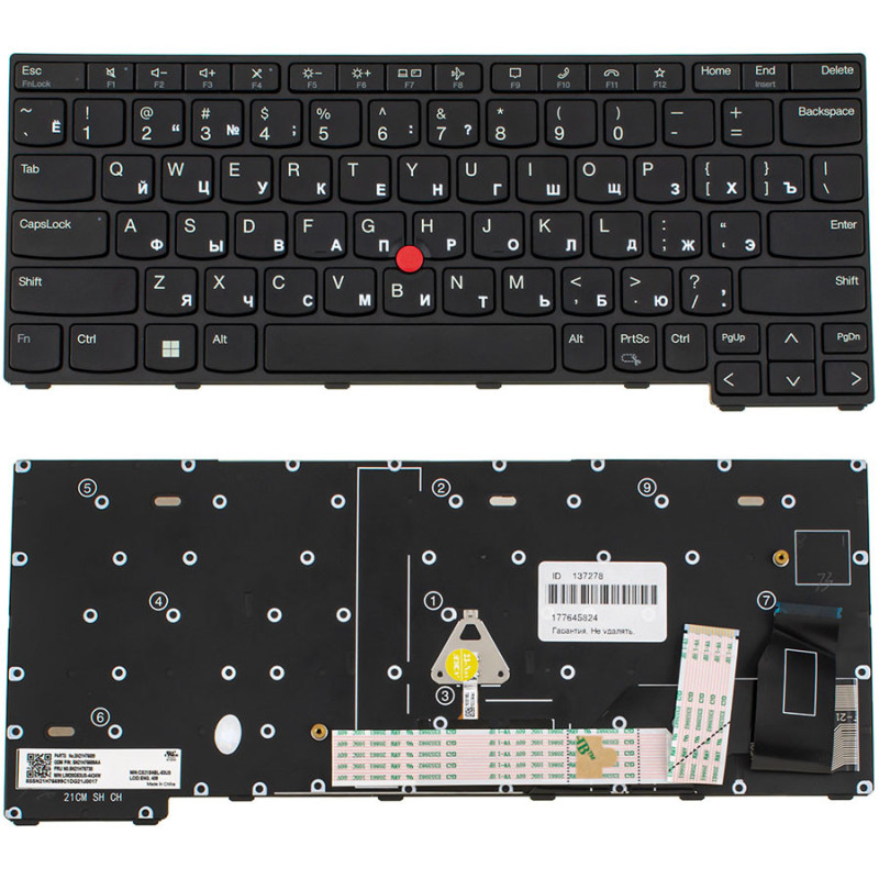 Клавіатура LENOVO 5M11C18812 5M11C18738 5M11C18775 5M11C18810 5M11C18736 5M11C18773 5M11C18815 5M11C18741 5M11C18778 5M11C18816