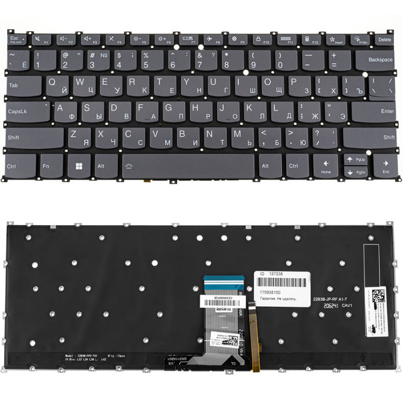 Клавіатура LENOVO 5CB1L40844 5CB1L40845 5CB1L40846 5CB1L40847 5CB1L40848 5CB1L40849 5CB1L40830 5CB1L40831 5CB1L40832 5CB1L40833