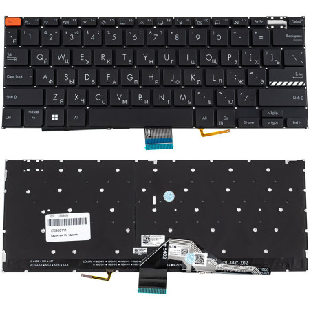 Клавіатура для ноутбука ASUS K3402 K3402ZA-KM040W 90NB0WE1-M001M0 K3402ZA KM040W 90NB0WE1 M001M0 без кадру підсвічування клавіш