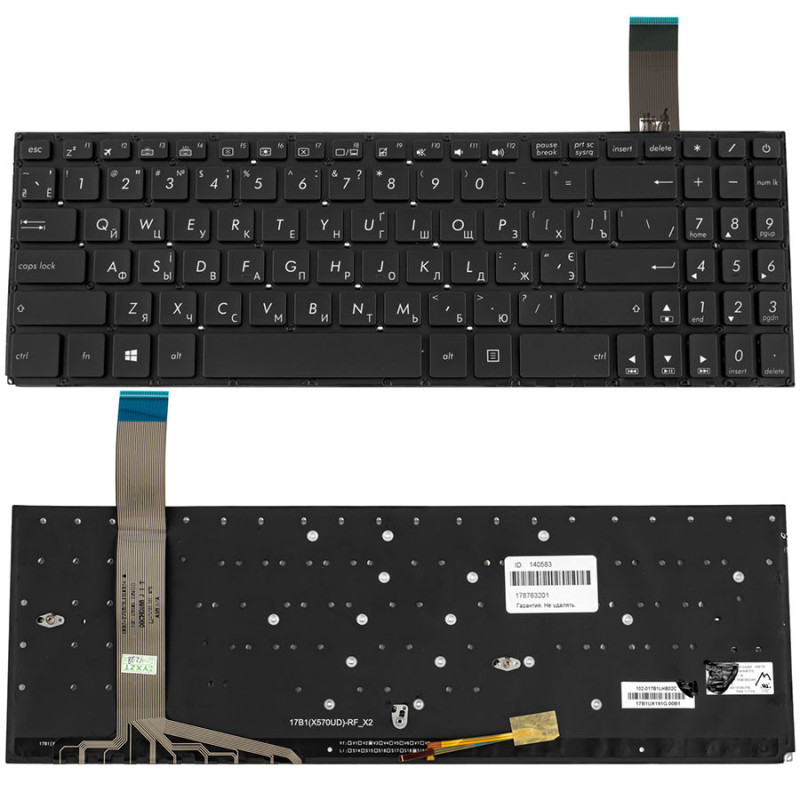 Клавіатура для ноутбука ASUS X570 без кадру підсвічування клавіш ОРИГІНАЛ