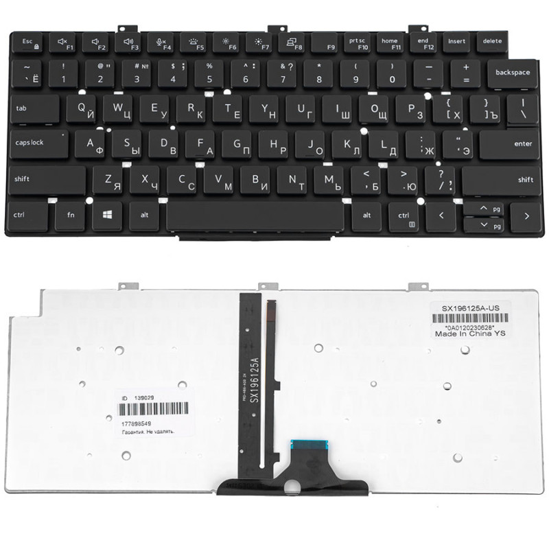 Клавіатура для ноутбука DELL Latitude 5320 5330 7300 без фрейму підсвічування клавіш
