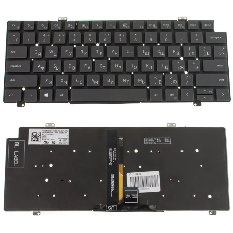 Клавіатура для ноутбука DELL Latitude 5420 7420 7520 без фрейму підсвічування клавіш