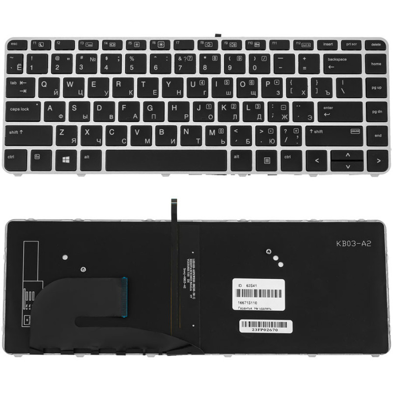 Клавіатура для ноутбука HP EliteBook 840 G3 підсвічування клавіш