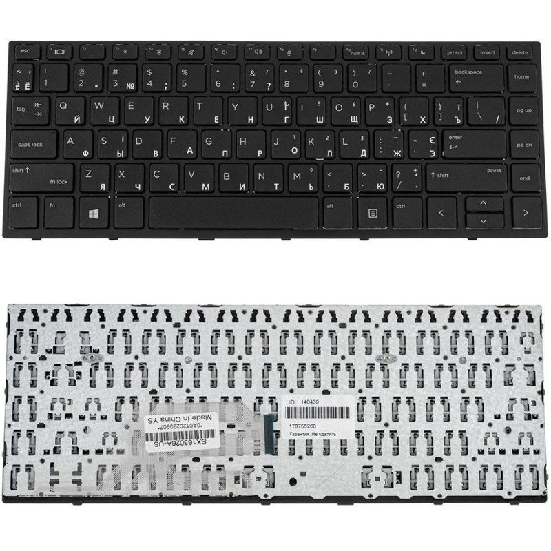 Клавіатура для ноутбука HP ProBook 430 G5 440 G5
