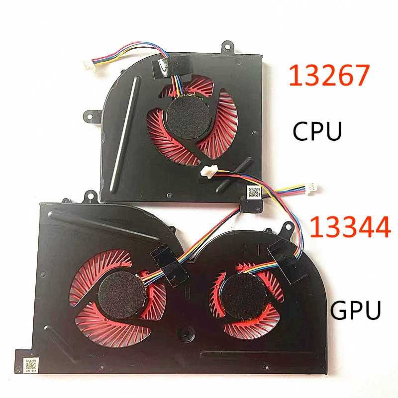Вентилятор MSI Stealth Pro GS63VR GS73VR BS5005HS-U2F1 BS5005HSU2F1 BS5005HS-U3I BS5005HSU3I