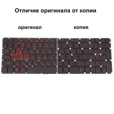 Клавиатура для ноутбука ACER Nitro 5 AN515 AN515-41 AN515-42 AN515-51 AN515-52 AN515-53 RED sv5p sv5p_a81bwl nk20191015