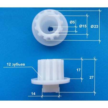 Муфта запобіжна для м'ясорубок Zelmer ZMMA400W 86.1203 792328 ZMM1283S 05 ZMM1283SRU 05 MM1200.83 ZMM1284