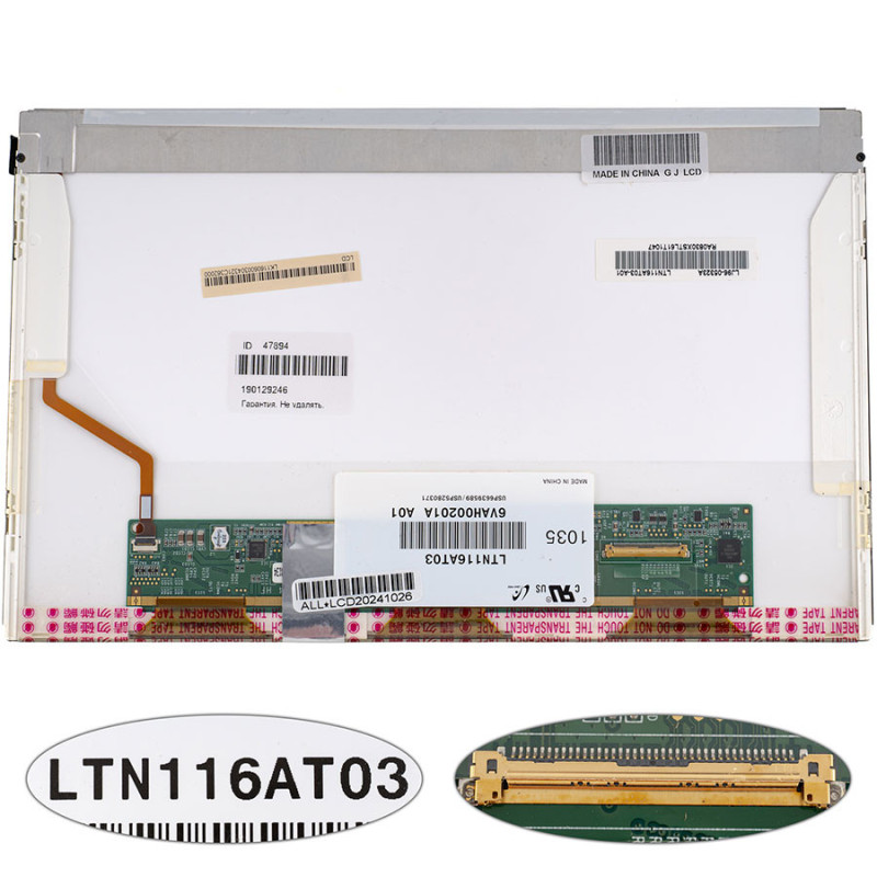 Матриця 11.6 LTN116AT03 1366*768 40pin LED