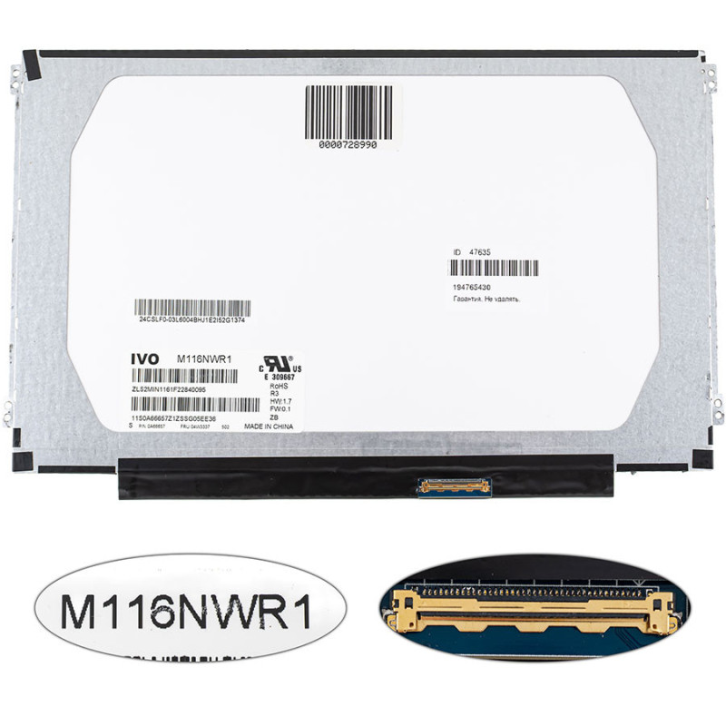 Матриця 11.6 M116NWR1 R1 1366*768 40pin LED SLIM