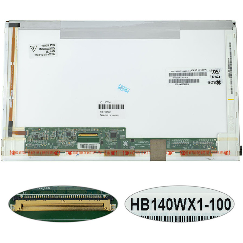 Матрица 14.0 HB140WX1-100 1366*768 40pin LED NORMAL Матрица 14.0 HB140WX1-100 1366*768 40pin LED NORMAL