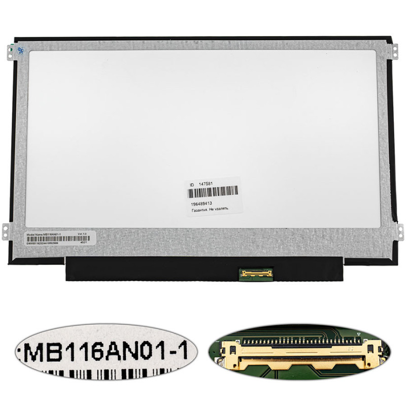 Матриця 11.6 MB116AN01-1 1366*768 30pin eDP LED SLIM Матриця 11.6 MB116AN01-1 1366*768 30pin eDP LED SLIM