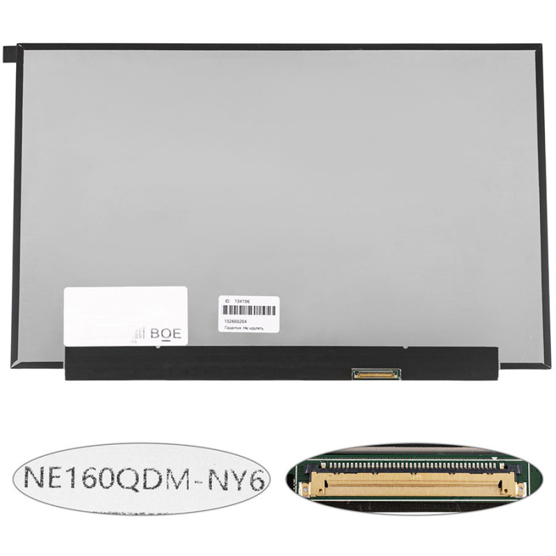 Матриця 16.0 NE160QDM-NY6 2560*1600 40pin eDP IPS 120Hz LED SLIM Матриця 16.0 NE160QDM-NY6 2560*1600 40pin eDP IPS 120Hz LED SLIM