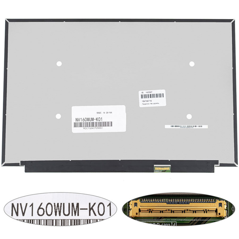 Матриця 16.0 NV160WUM-K01 touch 1920*1200 40pin eDP IPS LED SLIM Матриця 16.0 NV160WUM-K01 touch 1920*1200 40pin eDP IPS LED SLIM