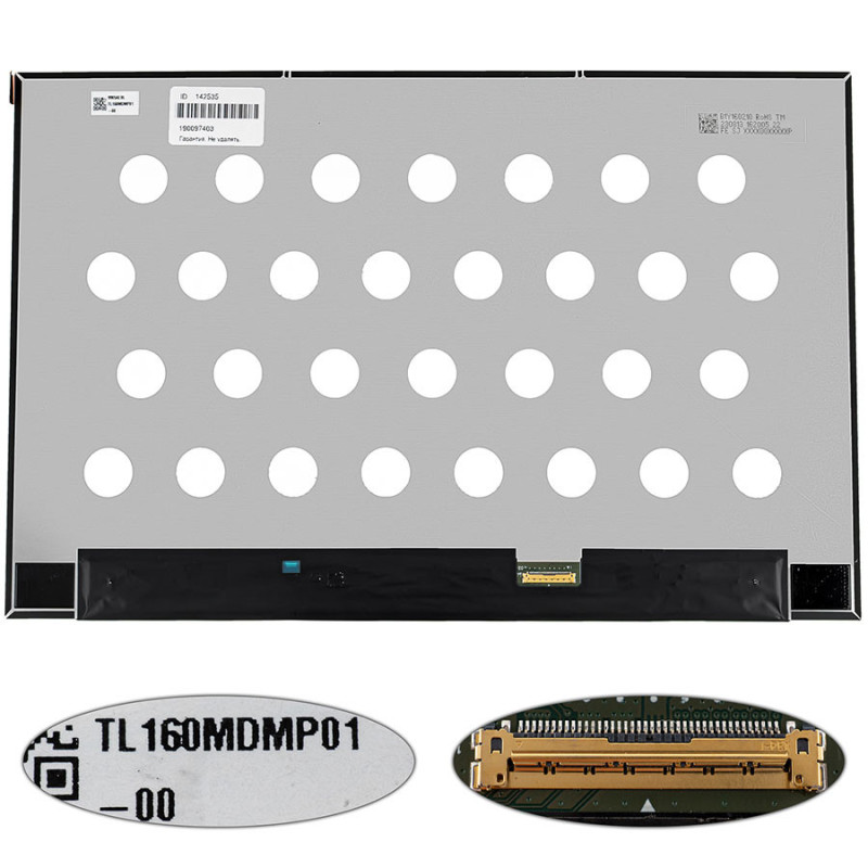 Матриця 16.0 TL160MDMP01-00 3072*1920 40pin eDP IPS 165Hz LED SLIM Матриця 16.0 TL160MDMP01-00 3072*1920 40pin eDP IPS 165Hz LED SLIM