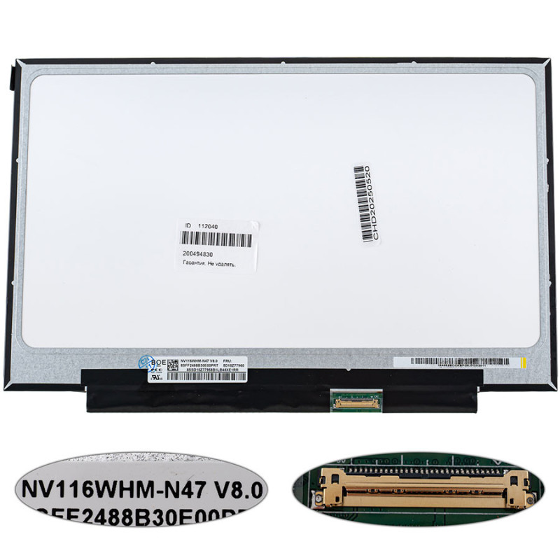 Матриця 13.3 B133XW03 V.3 1366*768 40pin LED SLIM Матриця 13.3 B133XW03 V.3 1366*768 40pin LED SLIM