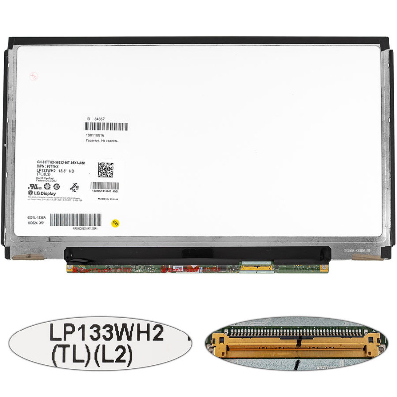 Матриця 13.3 LP133WH2-TLL2 1366*768 40pin LED SLIM Матриця 13.3 LP133WH2-TLL2 1366*768 40pin LED SLIM