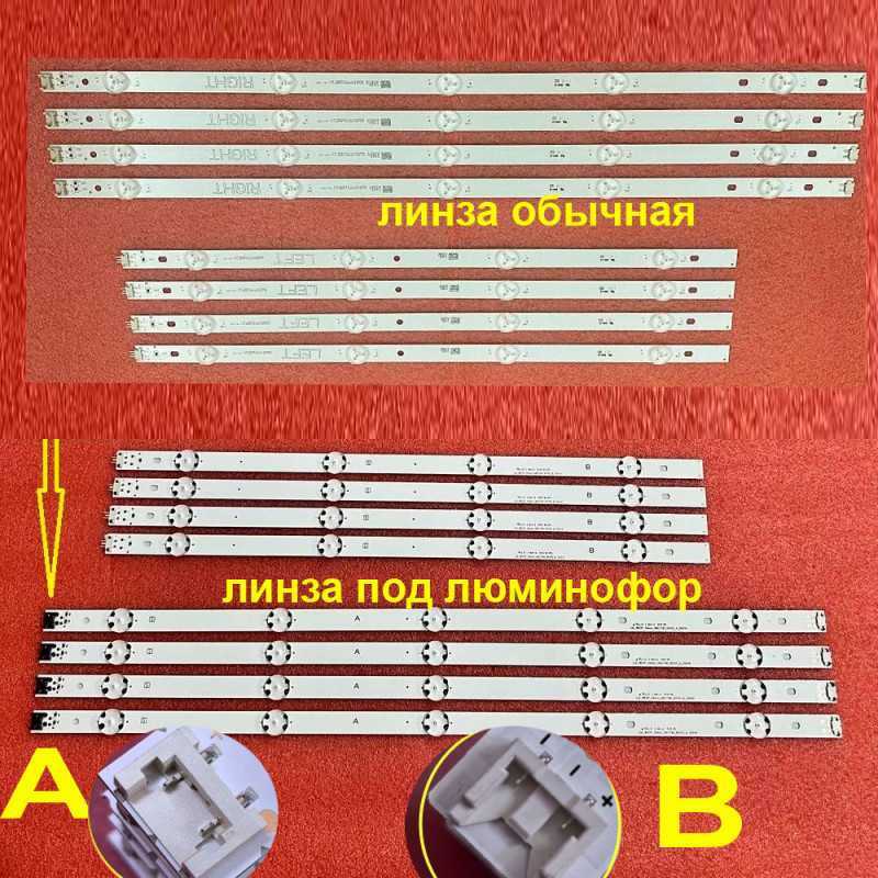 Підсвітка LG 49UK6200PUA 49UK6300PLB 49UJ635V 49UJ634V 49UF640 49UH6100 49UH619V 49UM7400PLB 49UM7100PLB 49LK5700PUA 49LK5900PLA