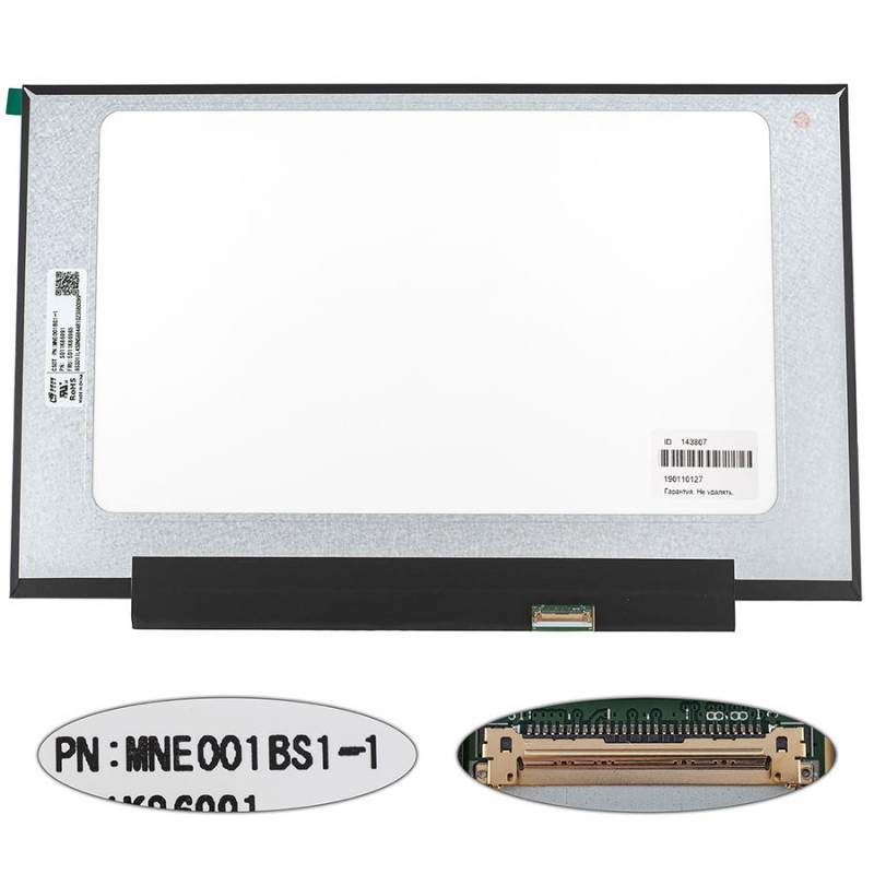 Матрица 14.0 MNE001BS1-1 1920*1080 30pineDP IPS 250cd m2 16.7M LED SLIM Матрица 14.0 MNE001BS1-1 1920*1080 30pineDP IPS 250cd m2 16.7M LED SLIM