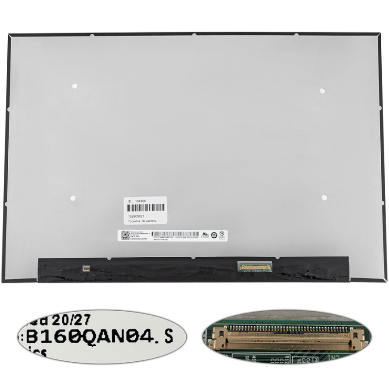 Матриця 16.0 B160QAN04.S 3200*2000 40pin eDP IPS 120Hz LED SLIM Матриця 16.0 B160QAN04.S 3200*2000 40pin eDP IPS 120Hz LED SLIM