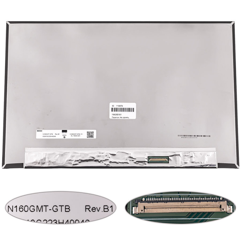 Матрица 16.0 N160GMT-GTB Rev B1 2560*1600 40pin eDP IPS 240Hz LED SLIM