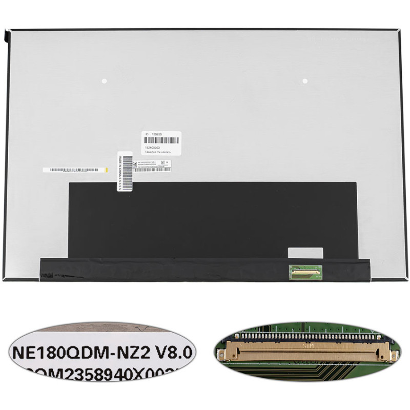 Матриця 18.0 NE180QDM-NZ2 2560*1600 40pin eDP IPS 240Hz LED SLIM