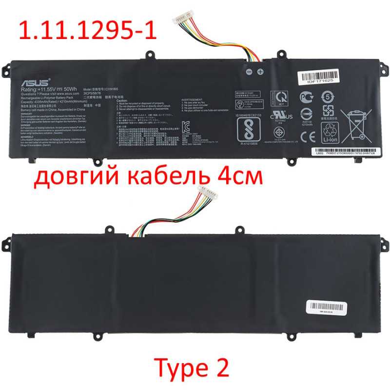 Батарея ASUS C31N1905 S433FA S533FL M533IA S13 S333 S333JA S14 M433