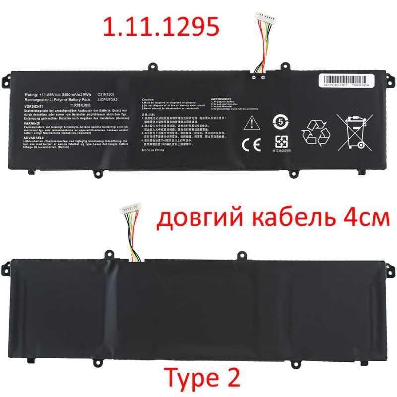 Батарея ASUS C31N1905 S433FA S533FL M533IA S13 S333 S333JA S14 M433
