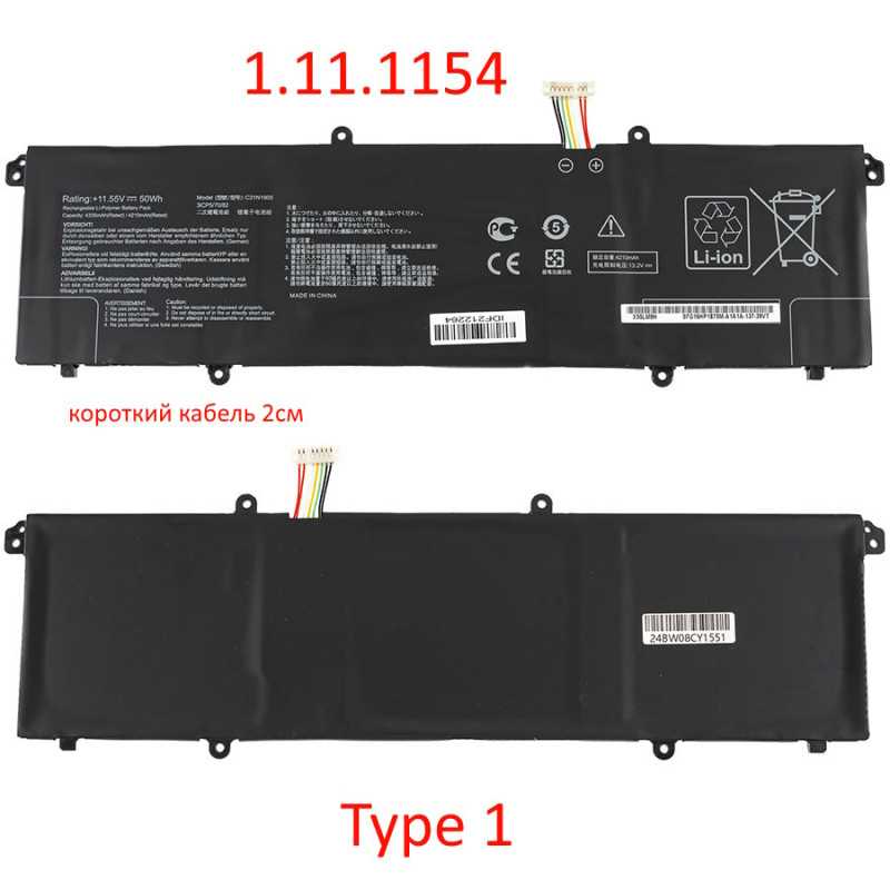 Акумулятор ASUS C31N1905 S433FA S533FL M533IA S13 S333 S333JA S14