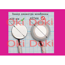 Мембрана для увлажнителей мембрана увлажнителя воздуха пьезоизлучатель излучатель ультразвуковой 16мм 20мм 25мм Замена мембран