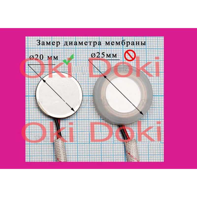 Мембрана для увлажнителей мембрана увлажнителя воздуха пьезоизлучатель излучатель ультразвуковой 16мм 20мм 25мм Замена мембран