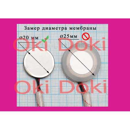 Мембрана для увлажнителей мембрана увлажнителя воздуха пьезоизлучатель излучатель ультразвуковой 16мм 20мм 25мм Замена мембран