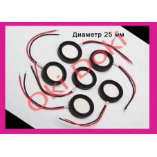 Мембрана для зволожувачів мембрана зволожувача повітря п'єзовипромінювач випромінювач ультразвуковий 16мм 20мм 25мм