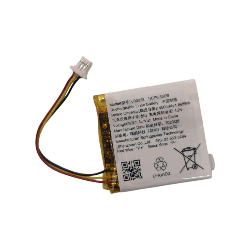 Батарея JBL Tune 510BT 603028 450mah 3.7B