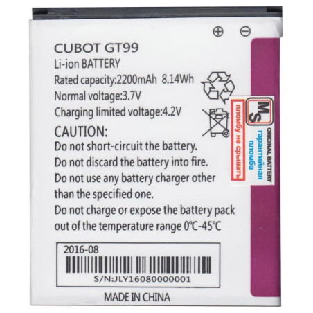 Батарея CUBOT GT99 3.7B