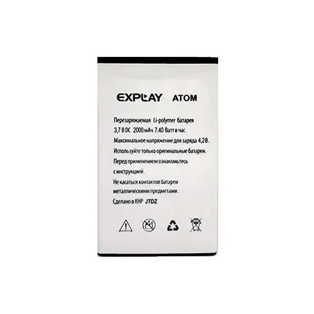 Батарея Explay Atom 3.7mah 2200