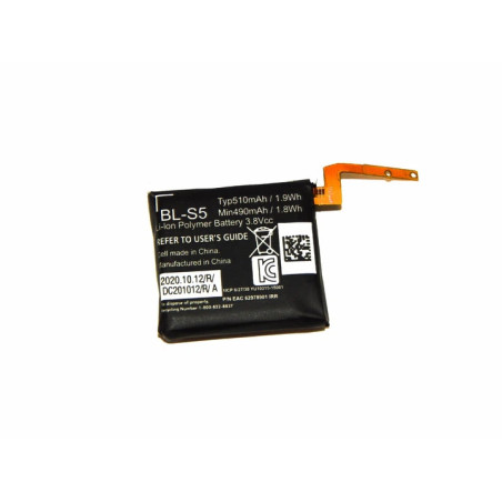 Батарея LG GizmoGadget VC200 BL-S5 3.8B 510mah