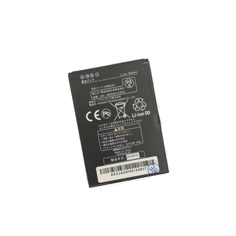 Батарея HWBCK1 EMOBILE PoketWifi GL10P PBD10LPZ10 HWBBB1 2400mah 3.8B Батарея HWBCK1 EMOBILE PoketWifi GL10P PBD10LPZ10 HWBBB1 2400mah 3.8B