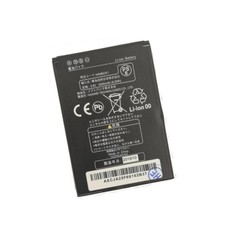 Батарея HWBCK1 EMOBILE PoketWifi GL10P PBD10LPZ10 HWBBB1 2400mah 3.8B