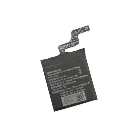 Батарея Vivo BW-A3 226mah