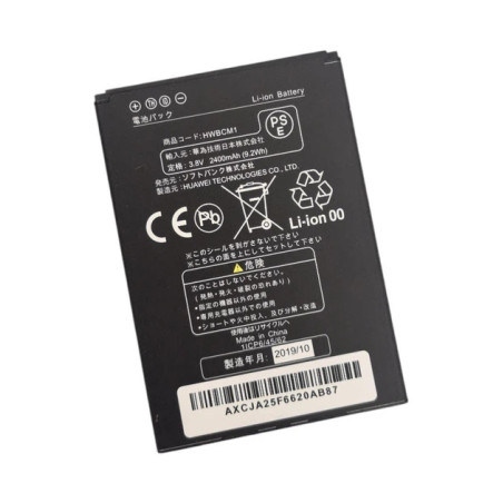 Батарея SoftBank Pocket WiFi 603HW HWBCM1 2400mah 3.85B